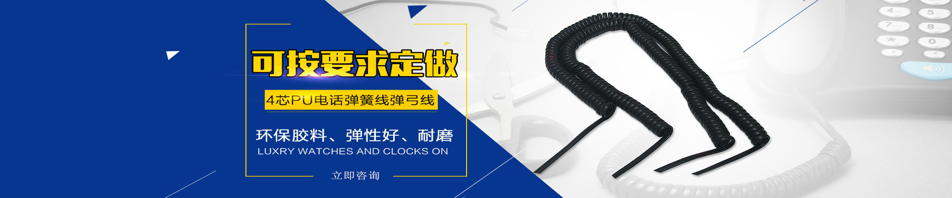 深圳市卓航自動化設備有限公司